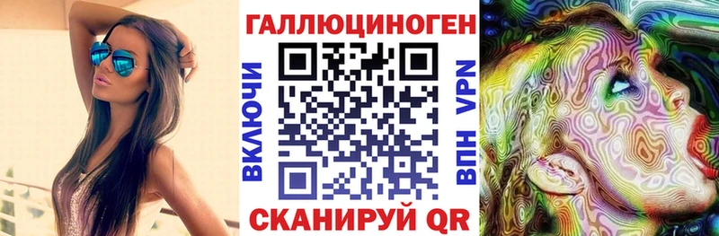 Псилоцибиновые грибы мухоморы Керчь